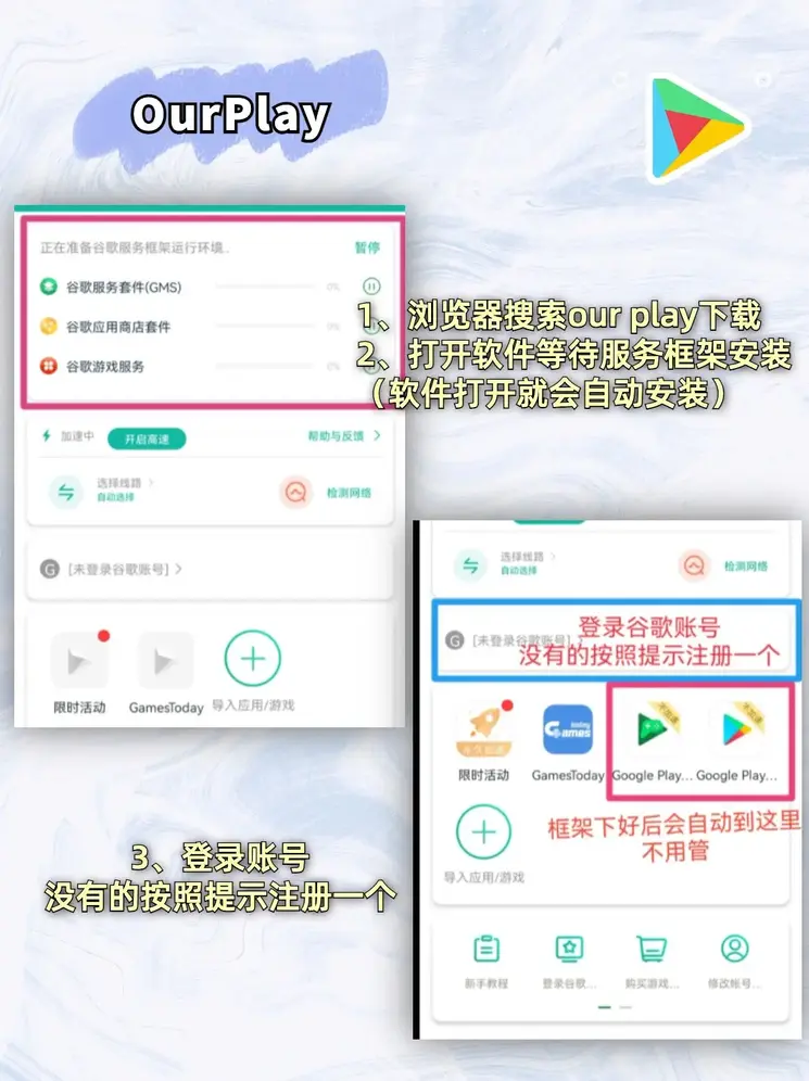 新京葡萄最新官网平台下载截图1